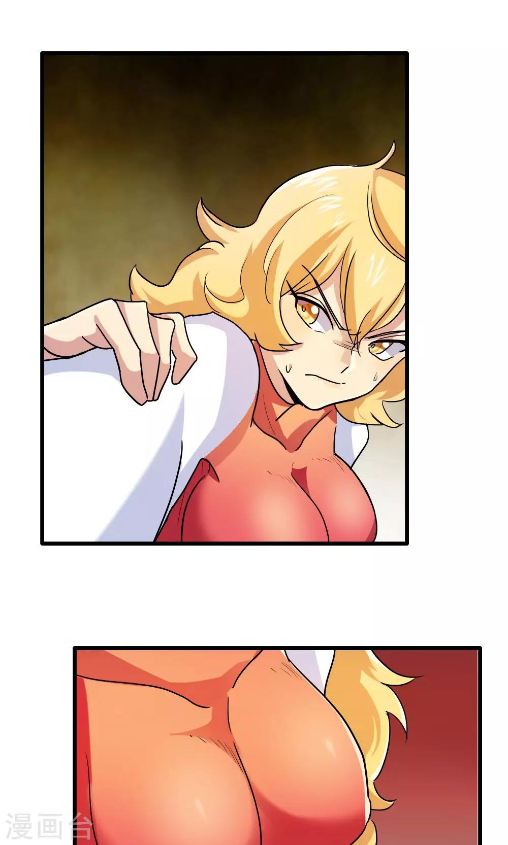 第45话-第45话