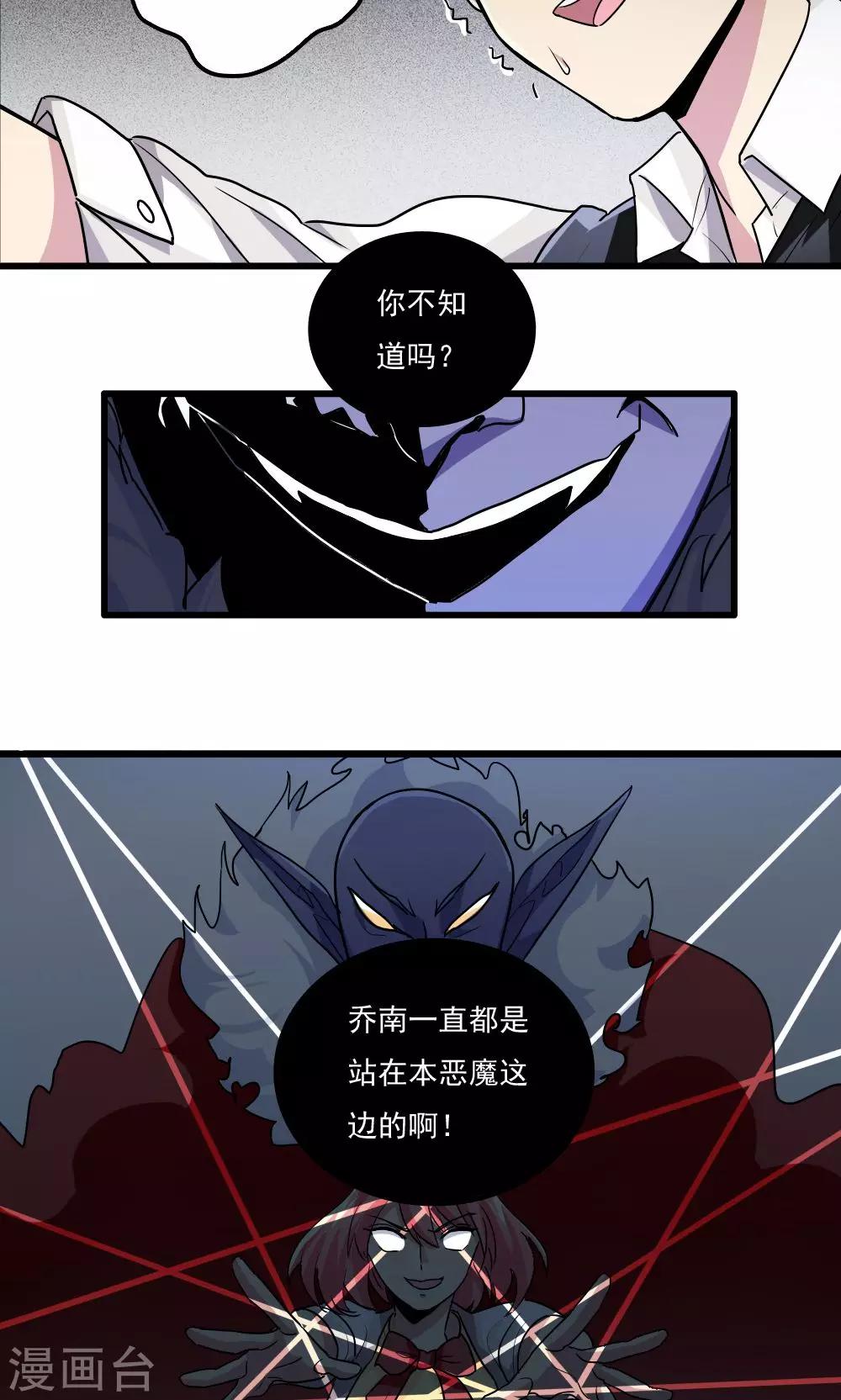 第47话-第47话