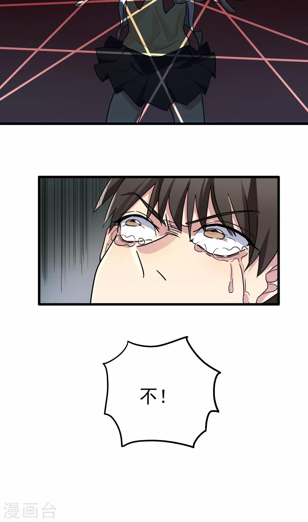 第47话-第47话