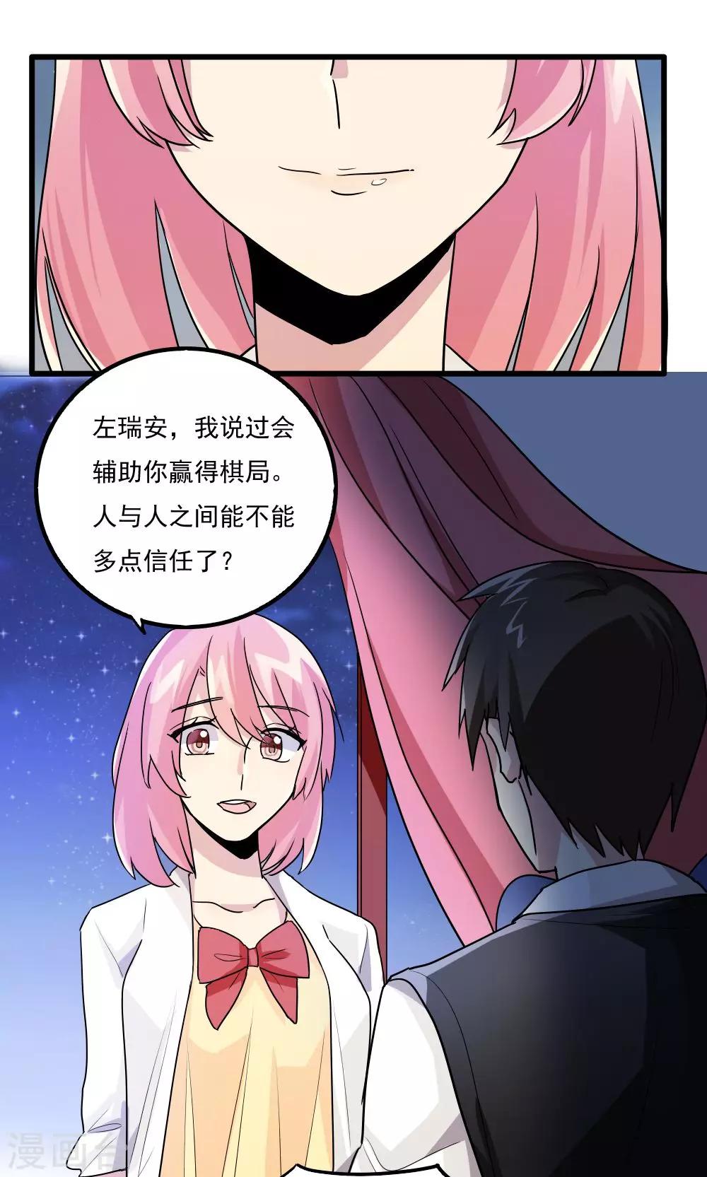 第49话-第49话