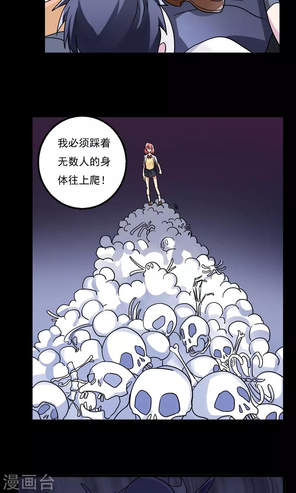 第49话-第49话