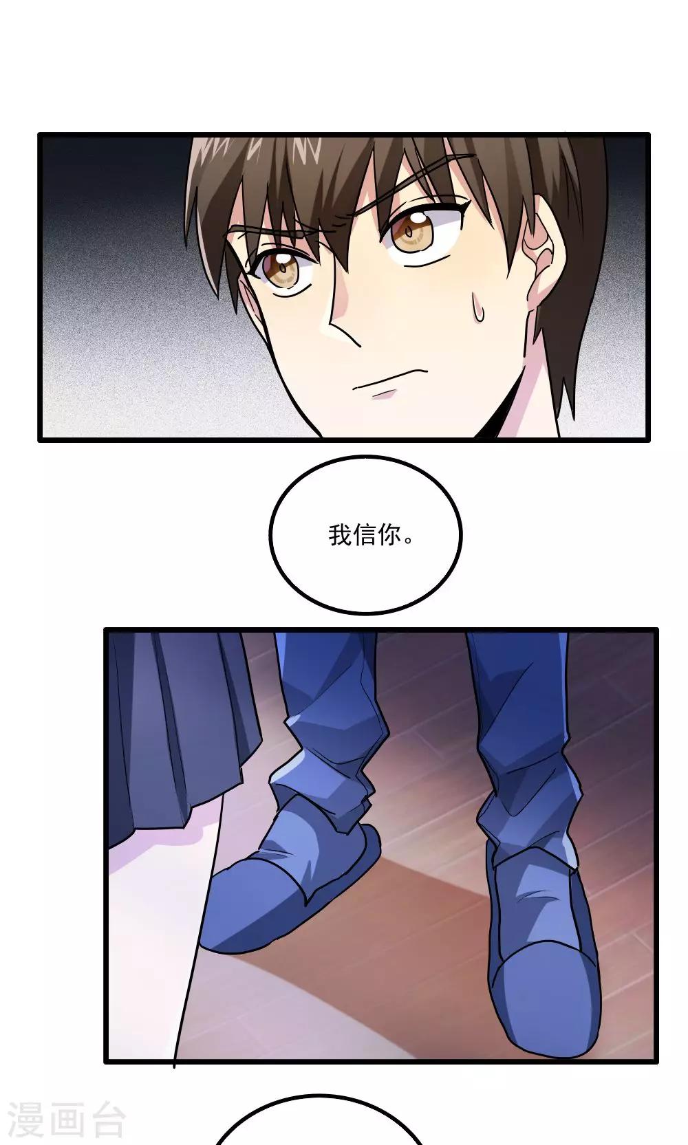 第49话-第49话