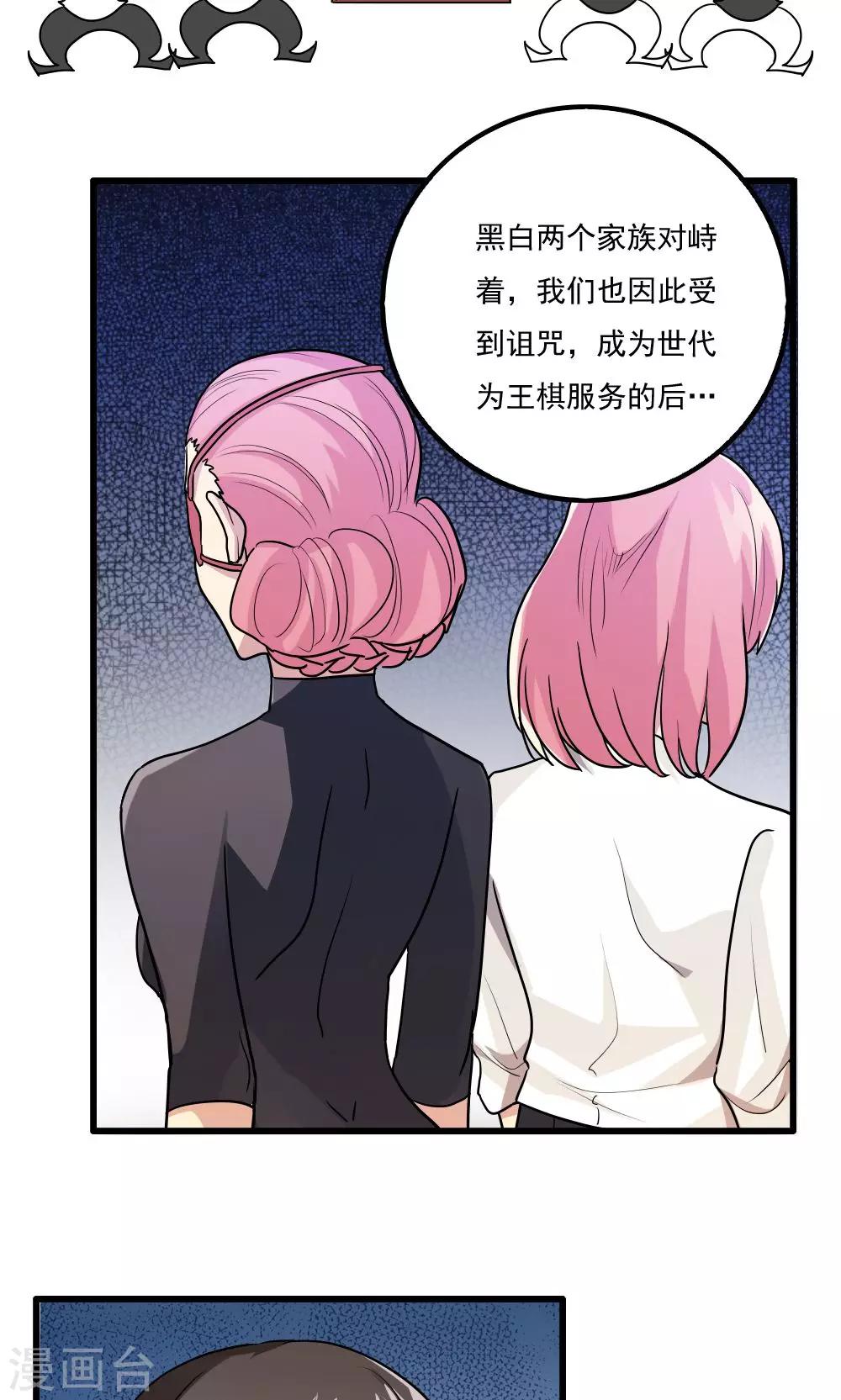 第49话-第49话