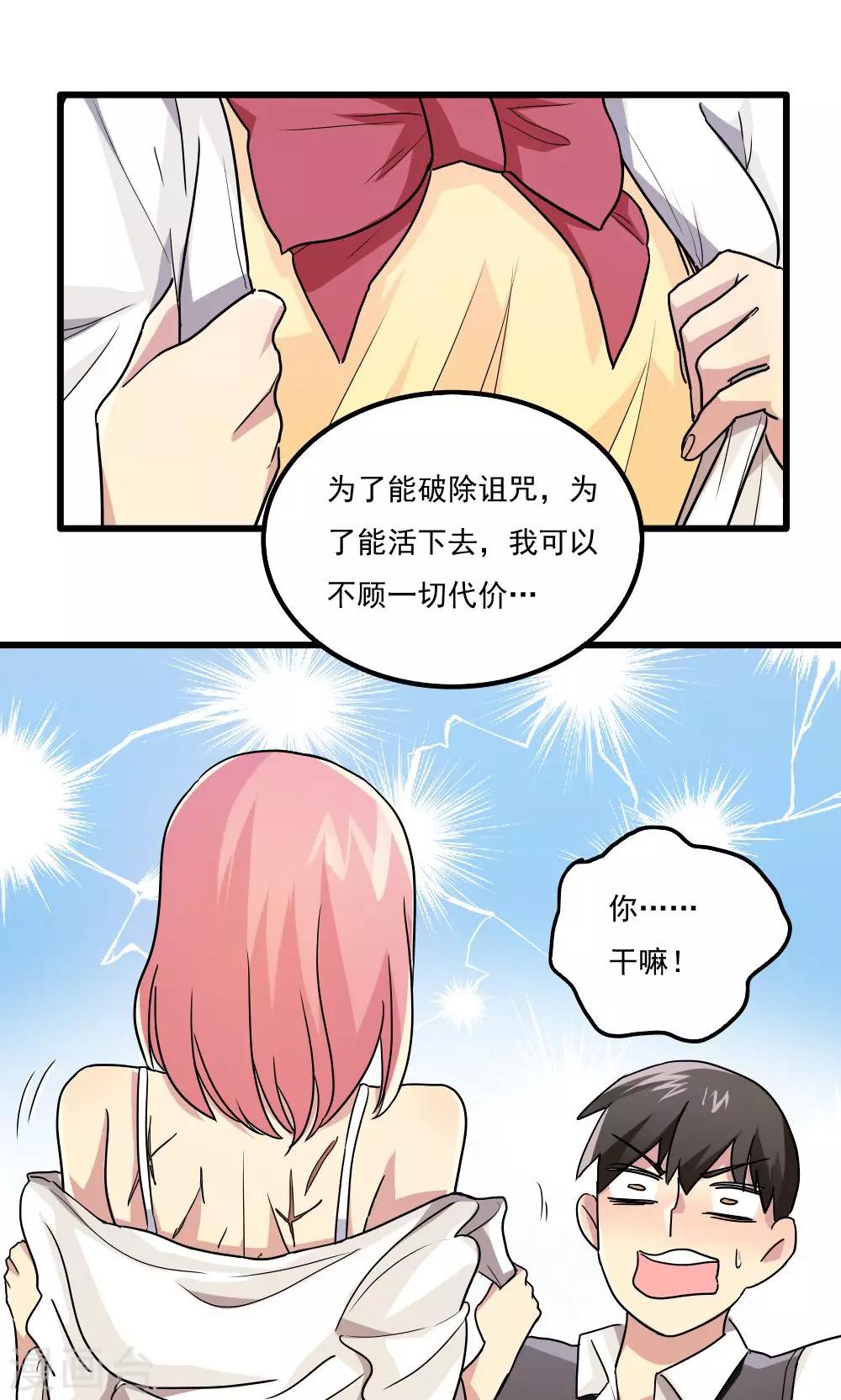 第49话-第49话