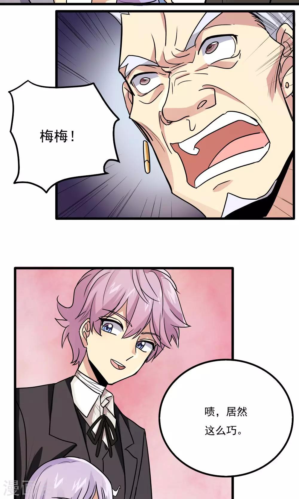 第51话-第51话