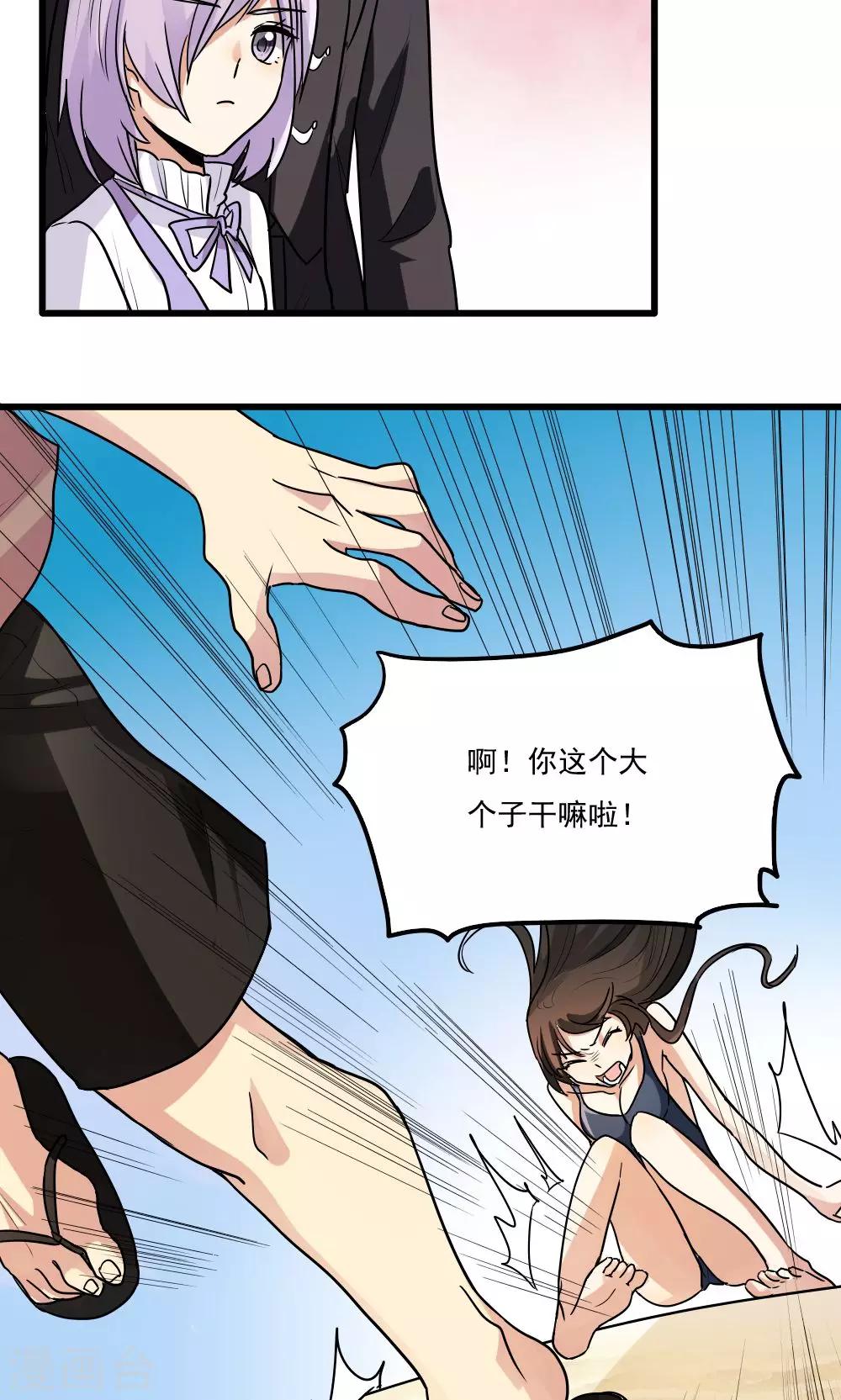 第51话-第51话