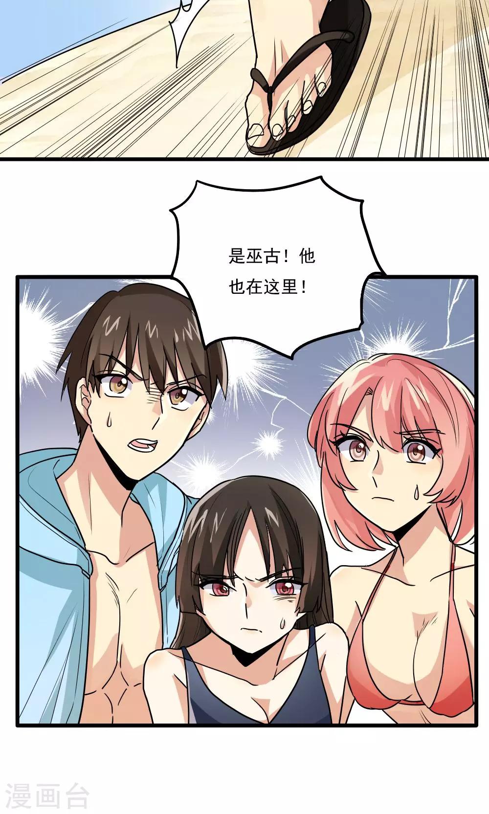 第51话-第51话