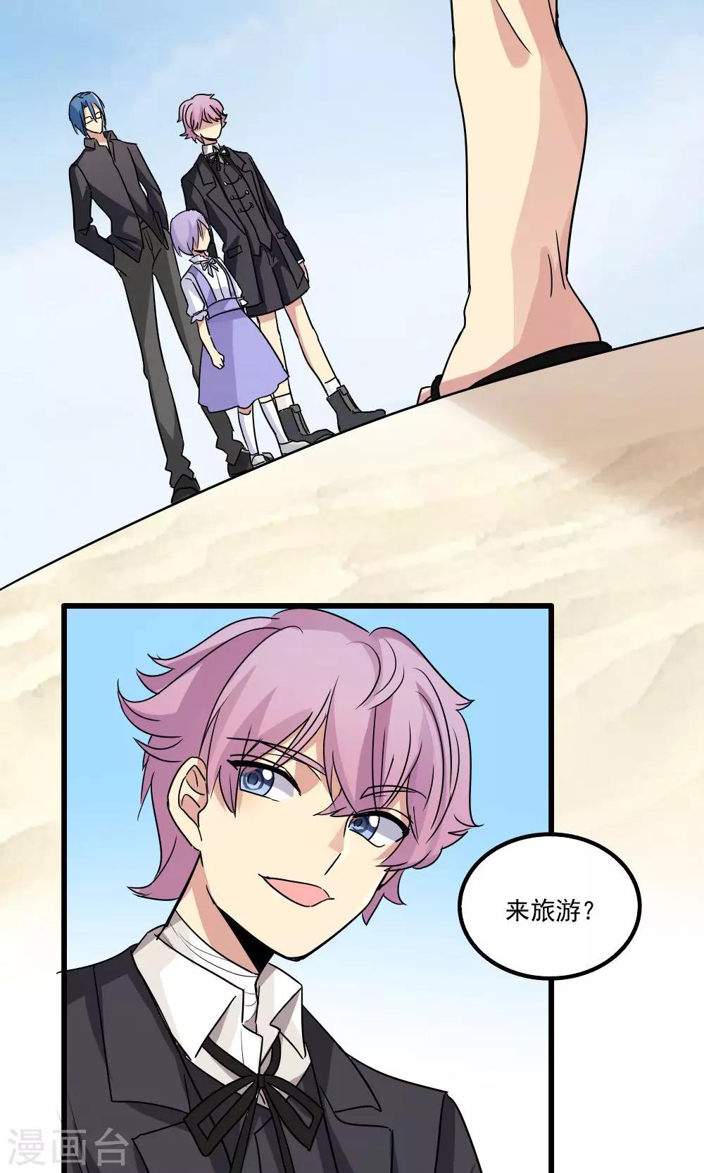 第51话-第51话