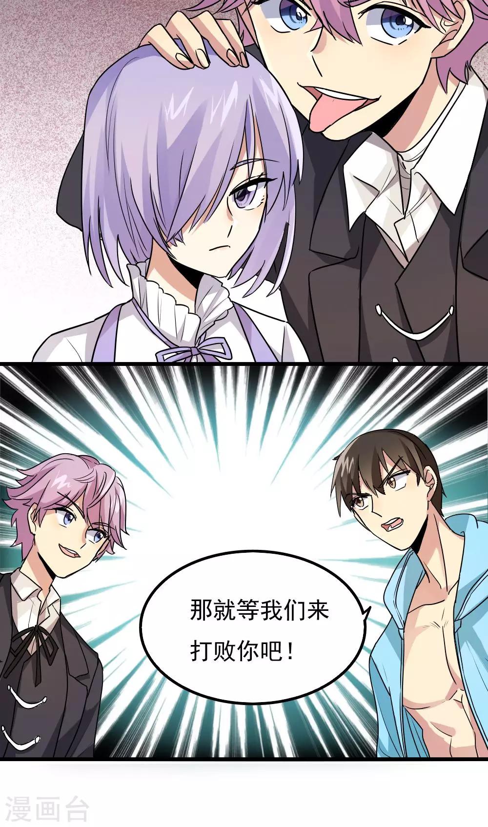 第51话-第51话
