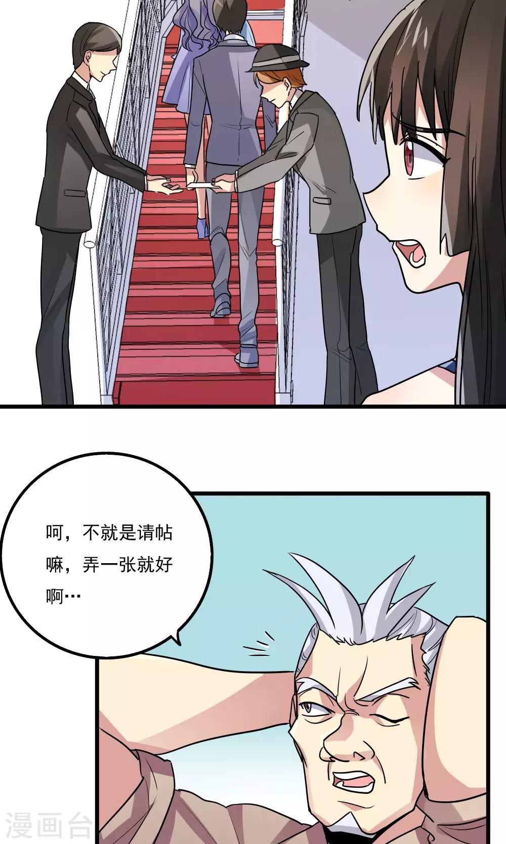 第51话-第51话