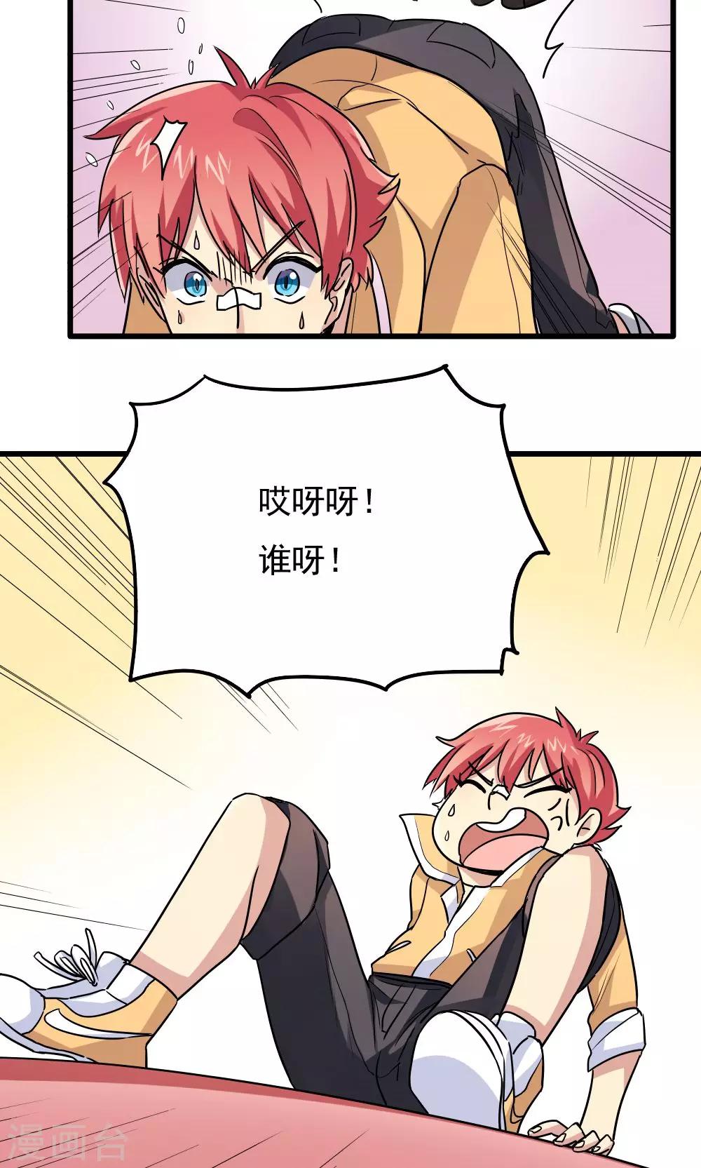 第53话-第53话