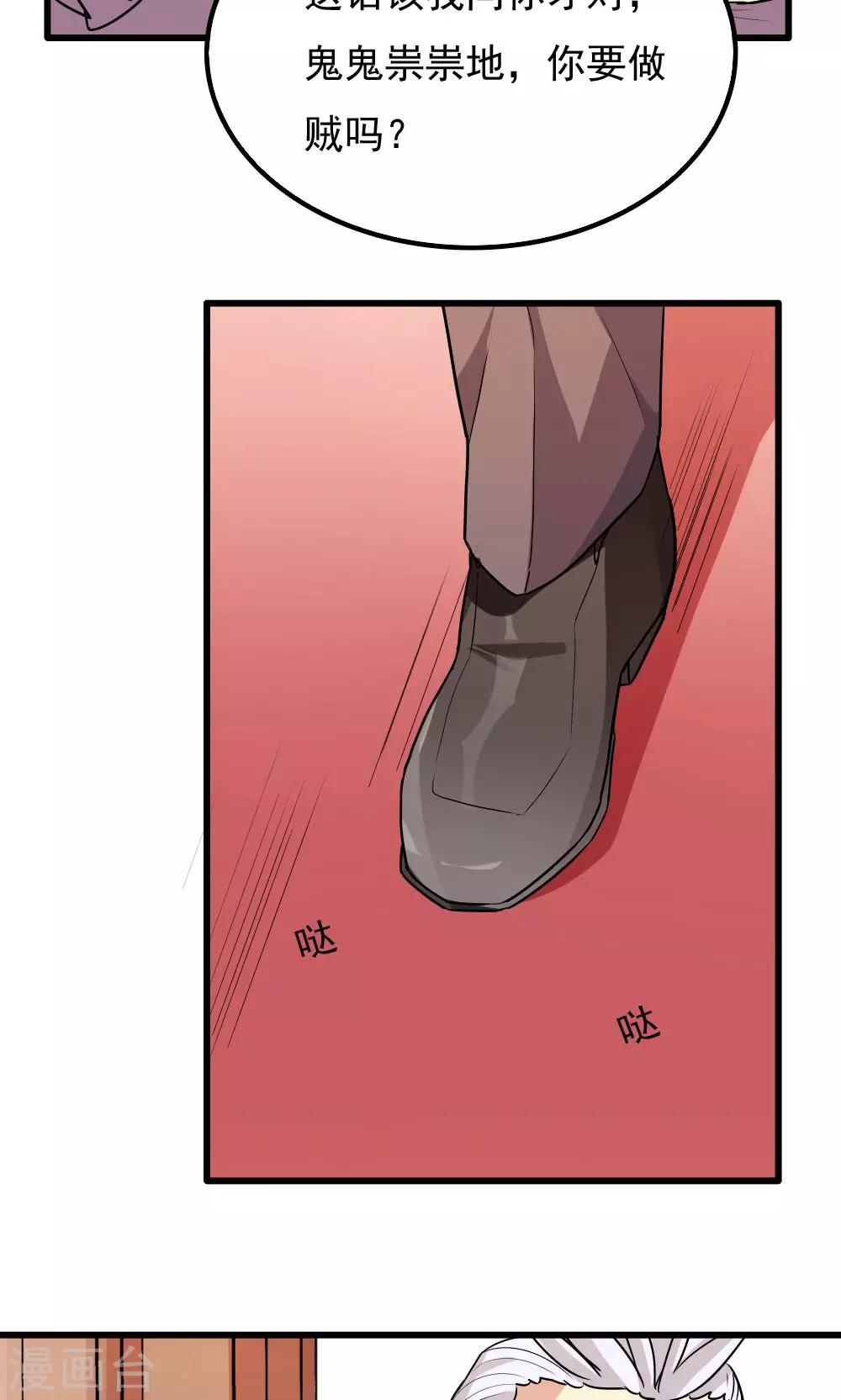 第53话-第53话