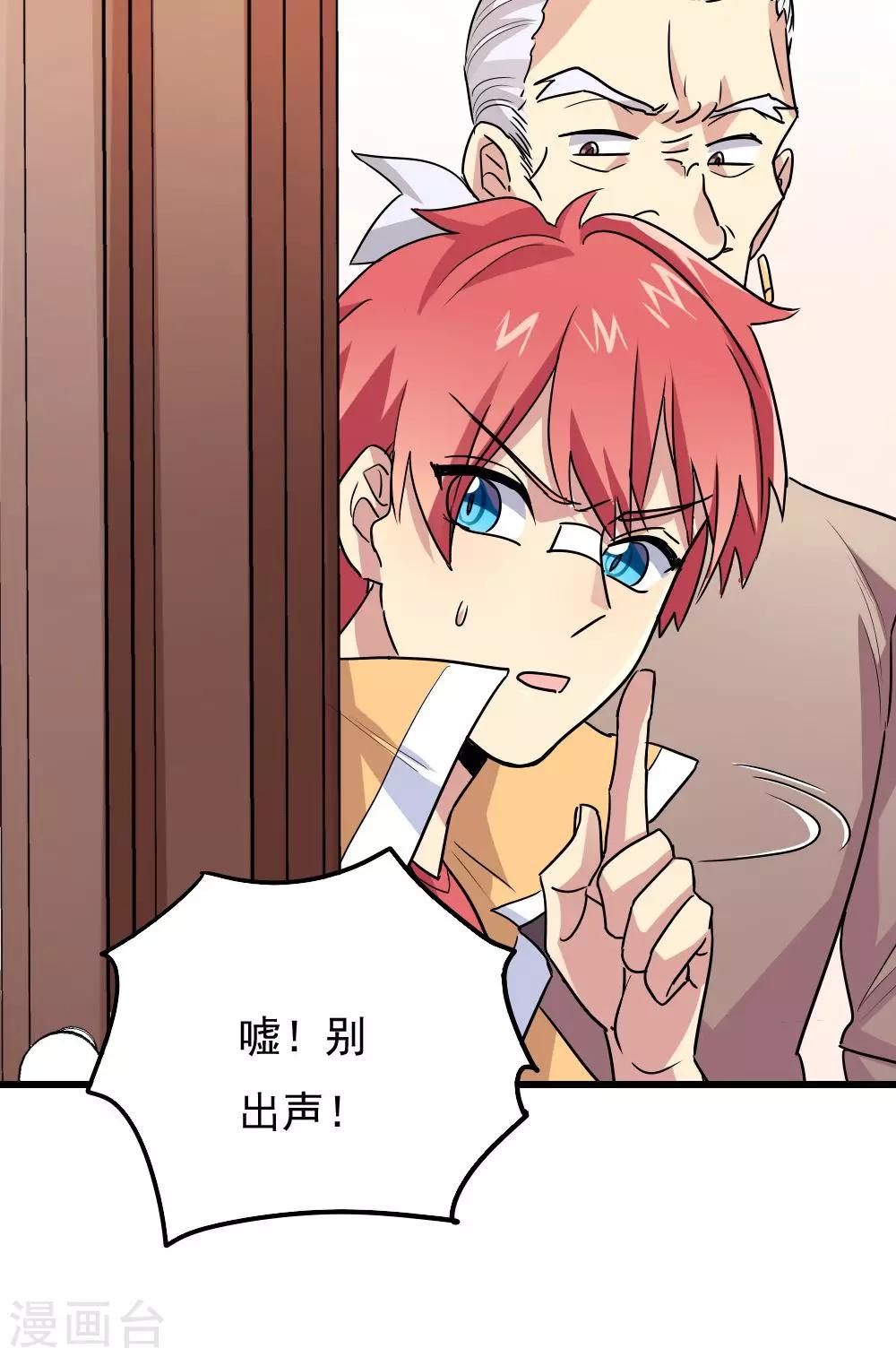 第53话-第53话