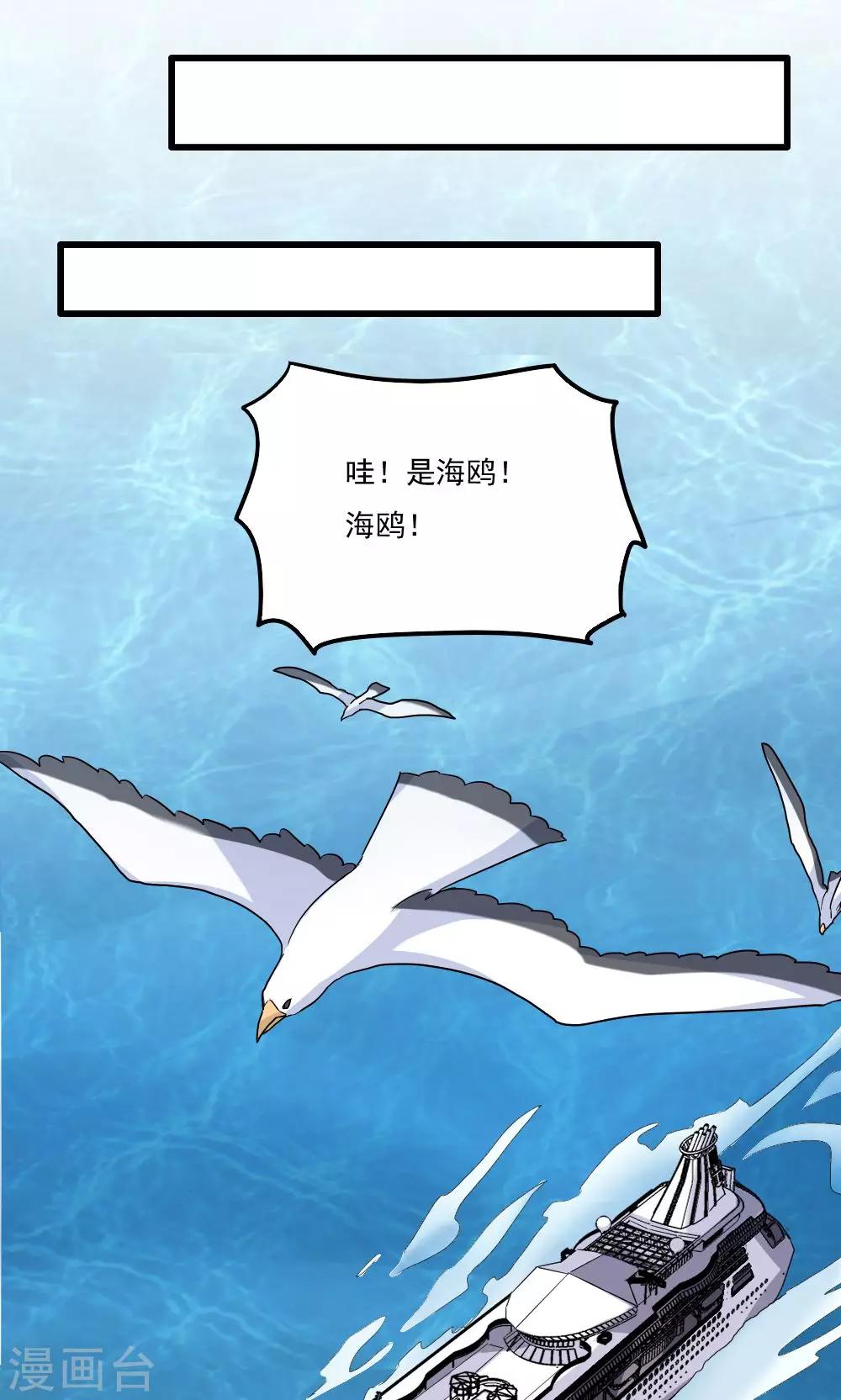 第53话-第53话