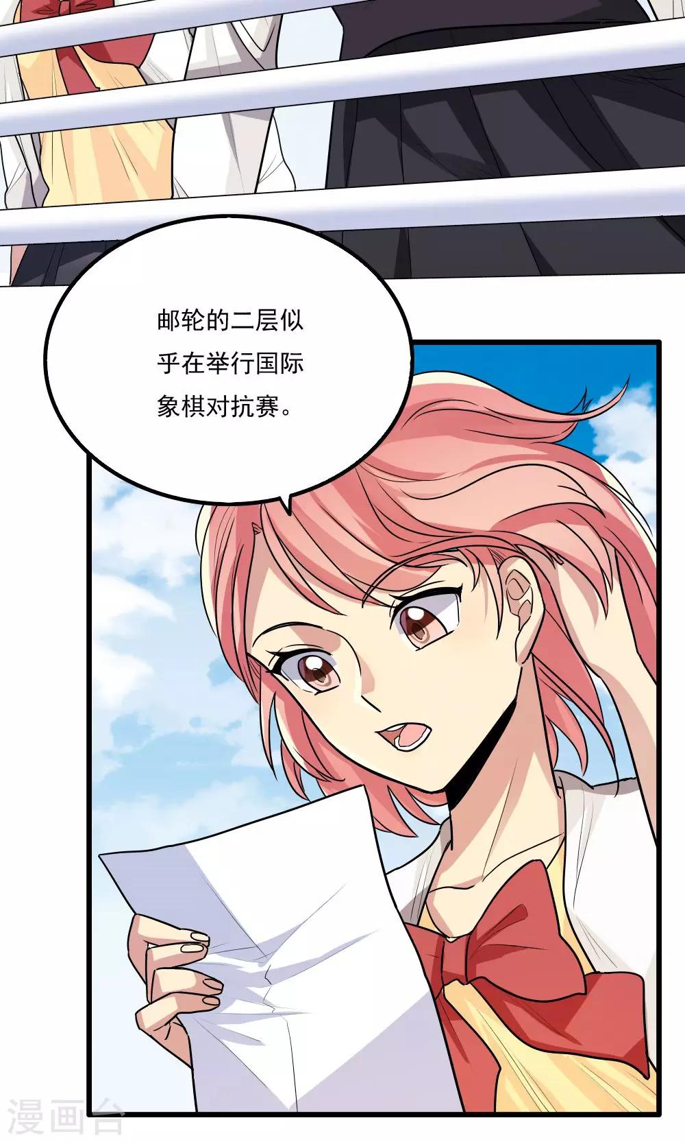 第53话-第53话