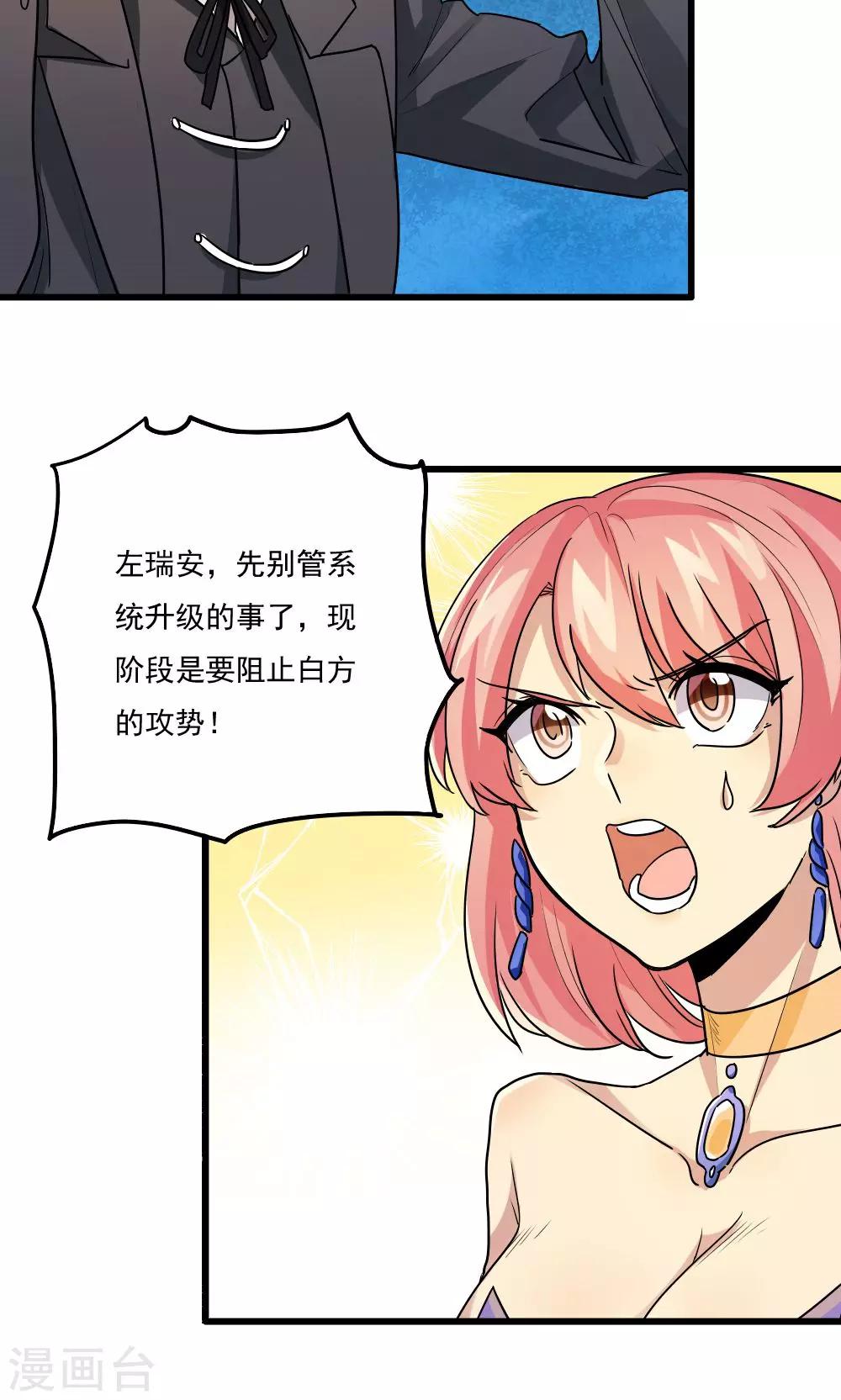 第55话-第55话