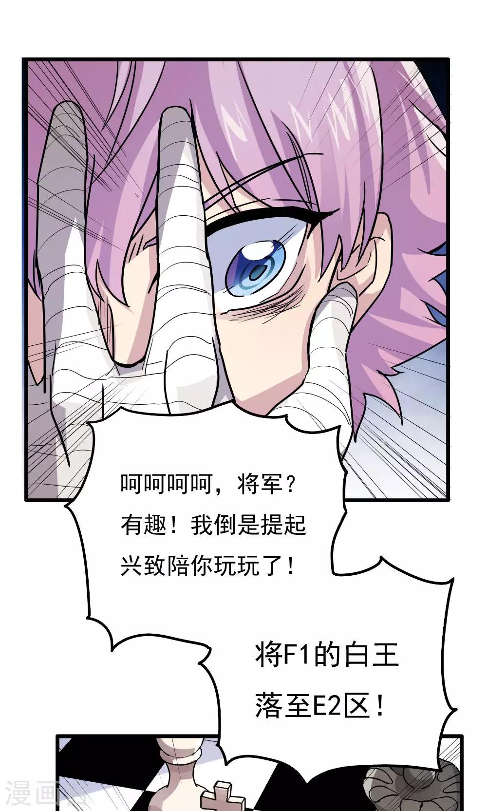第55话-第55话