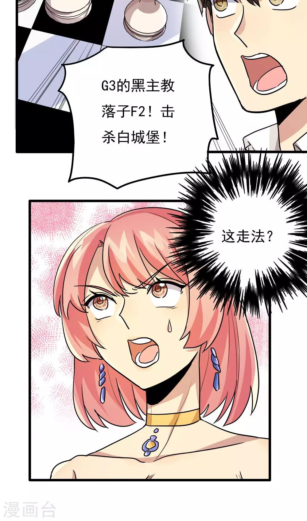 第55话-第55话