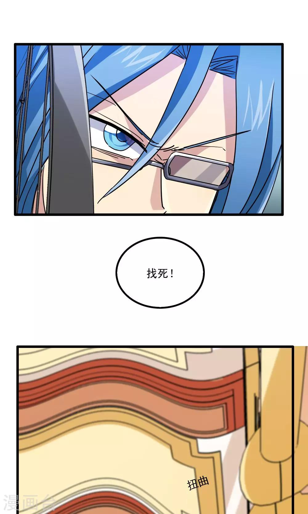 第55话-第55话