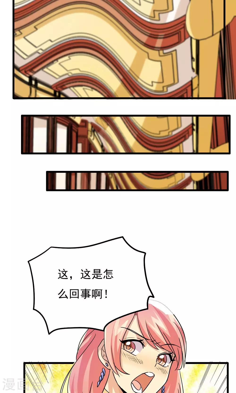 第55话-第55话