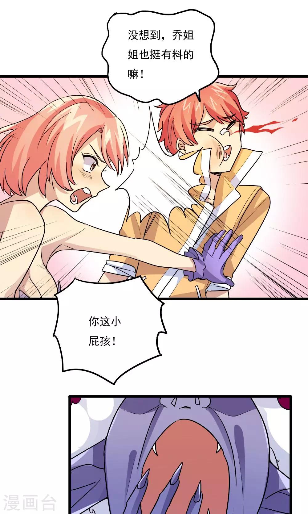 第55话-第55话