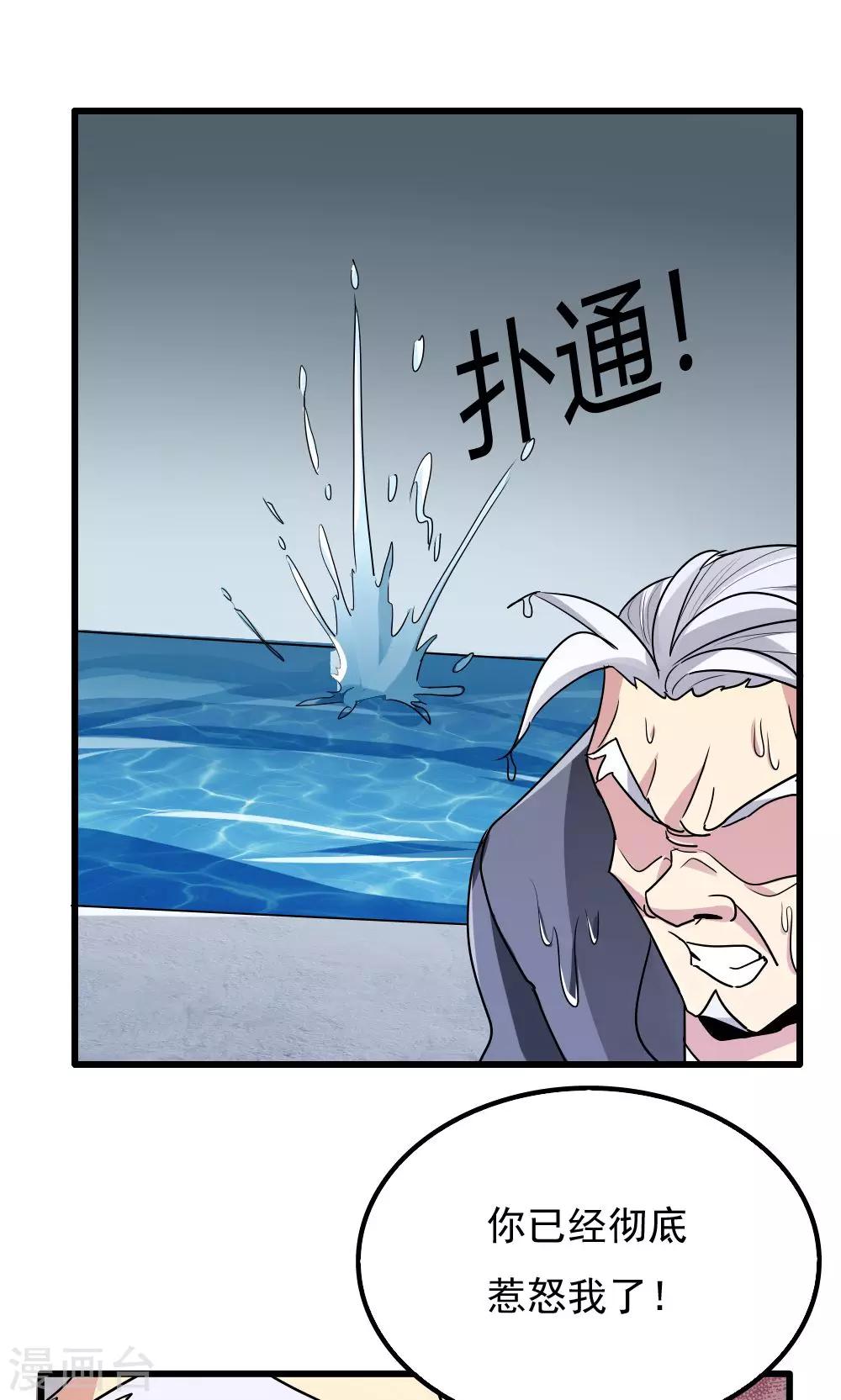 第57话-第57话