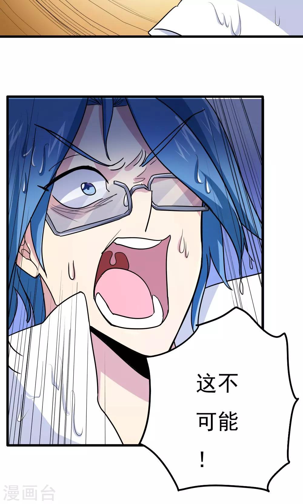 第57话-第57话