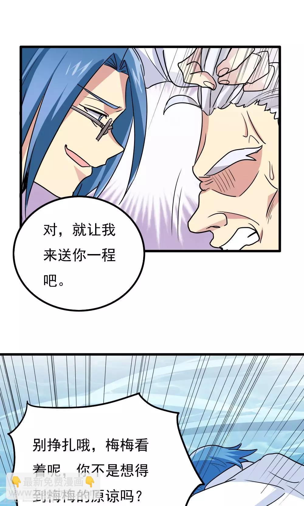 第57话-第57话