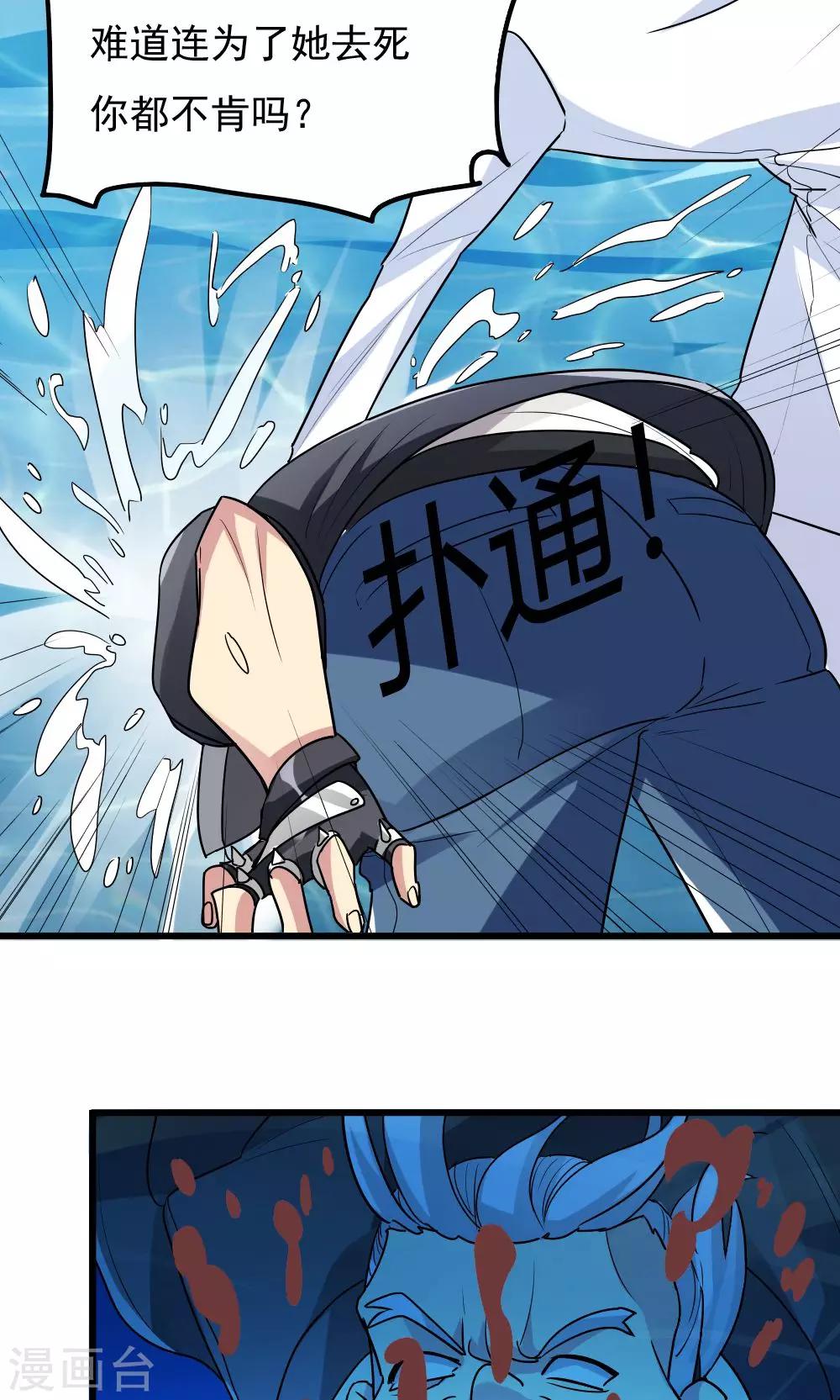 第57话-第57话