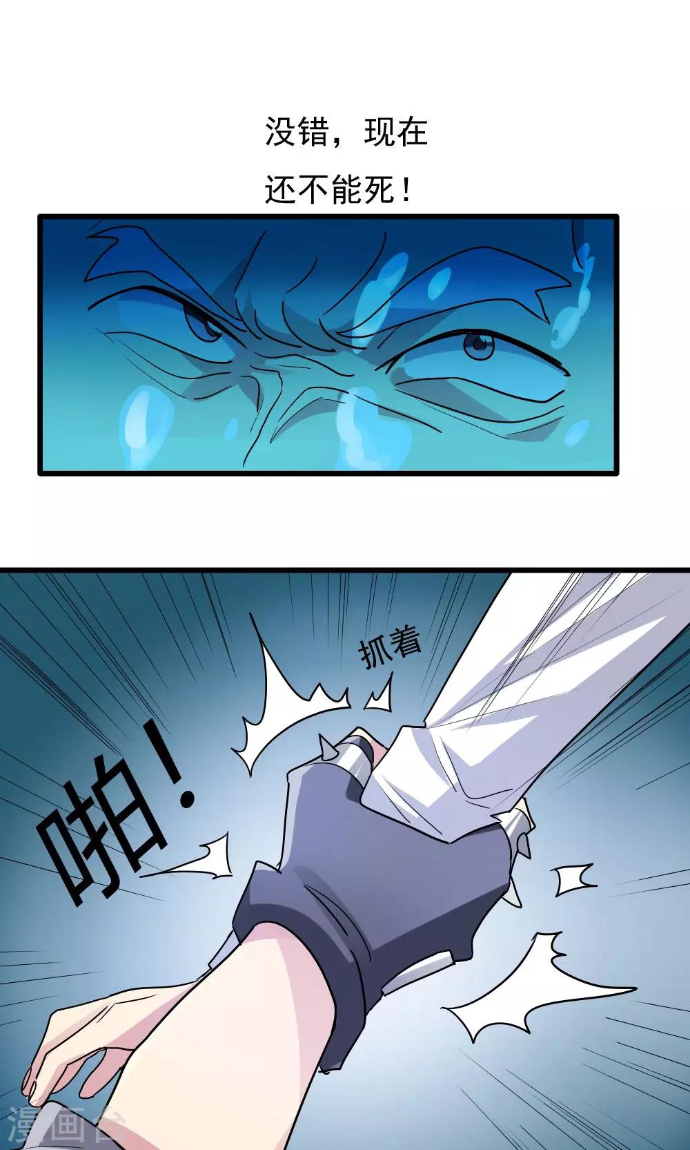 第57话-第57话