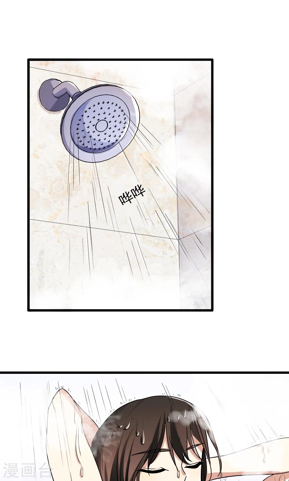 第59话-第59话