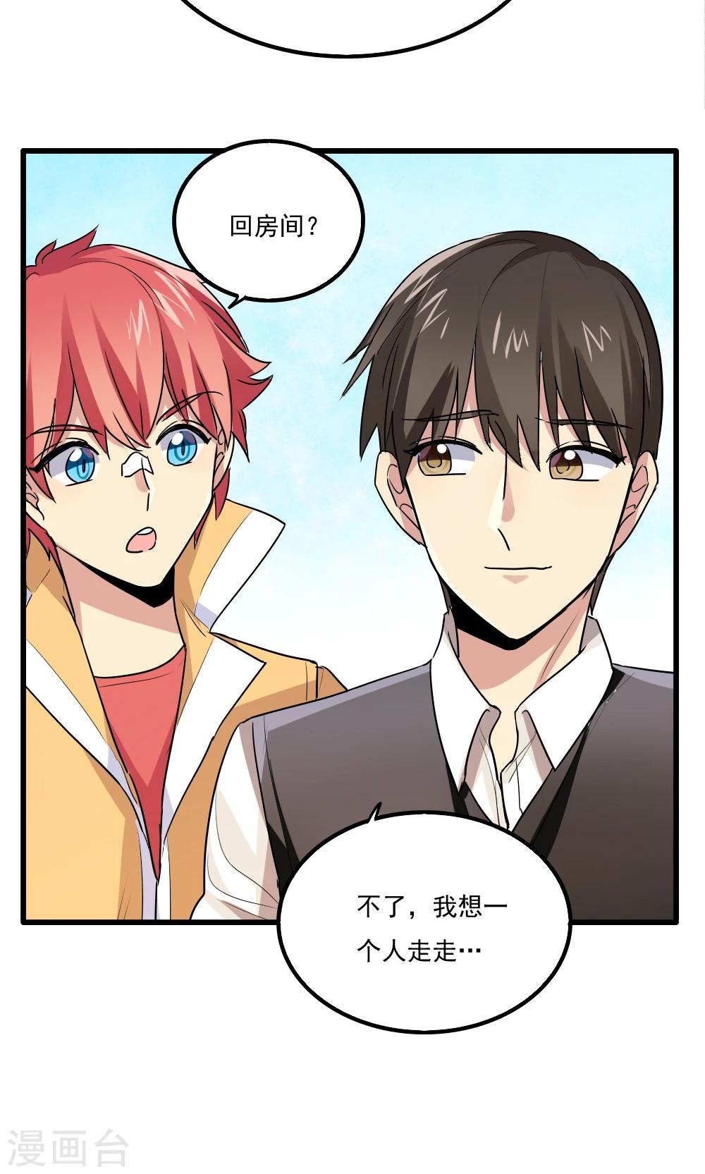 第59话-第59话