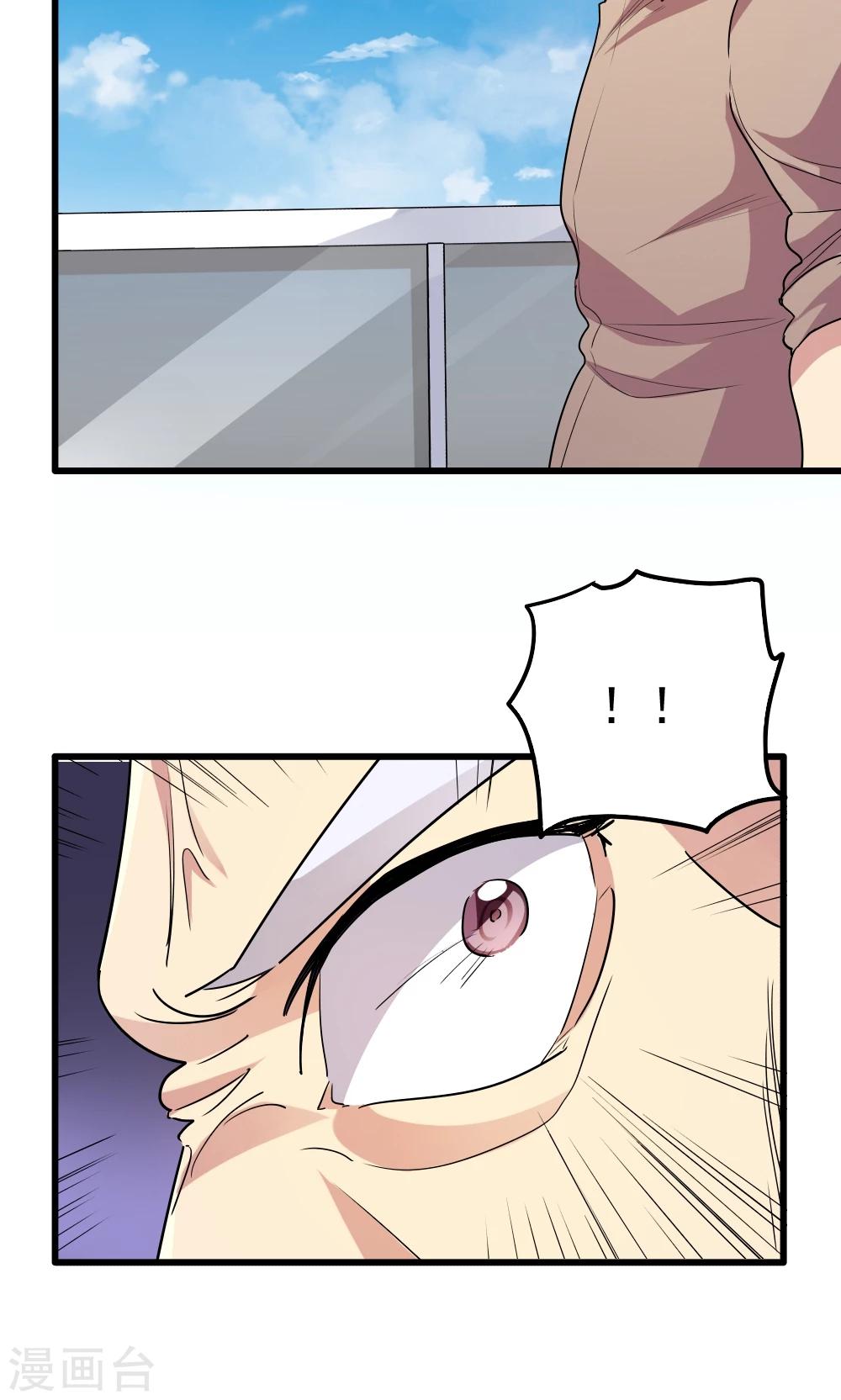 第59话-第59话