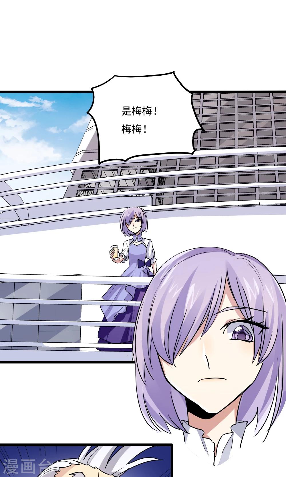 第59话-第59话