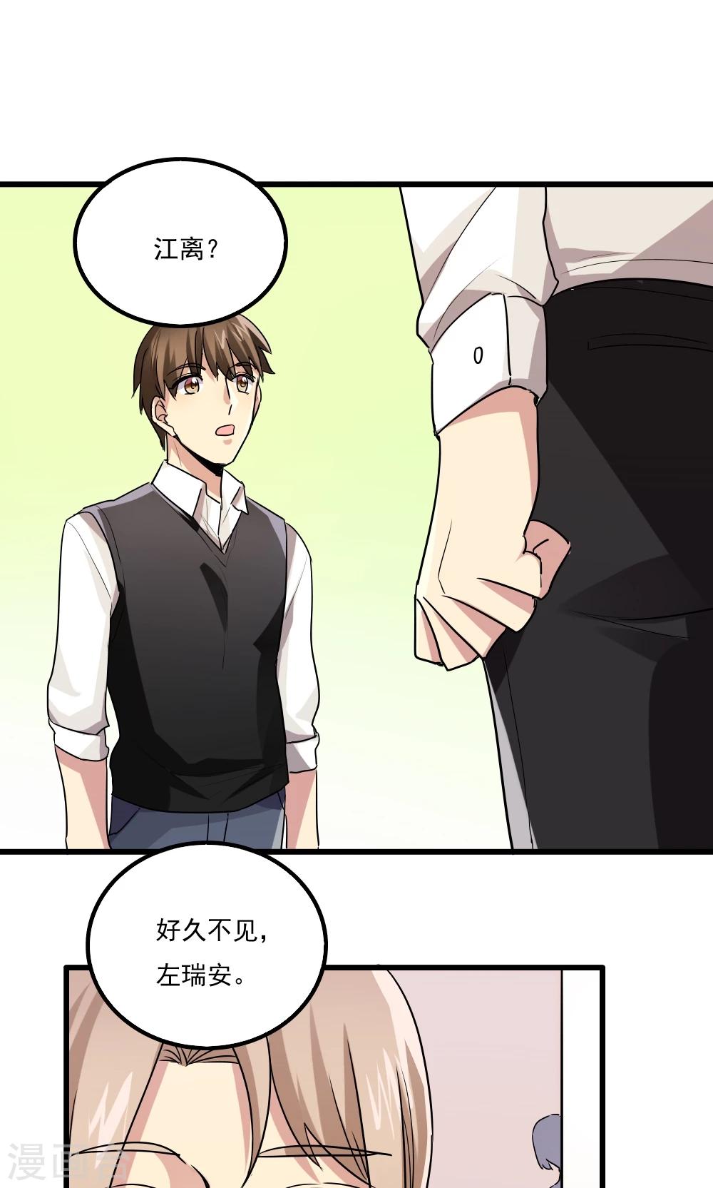 第59话-第59话