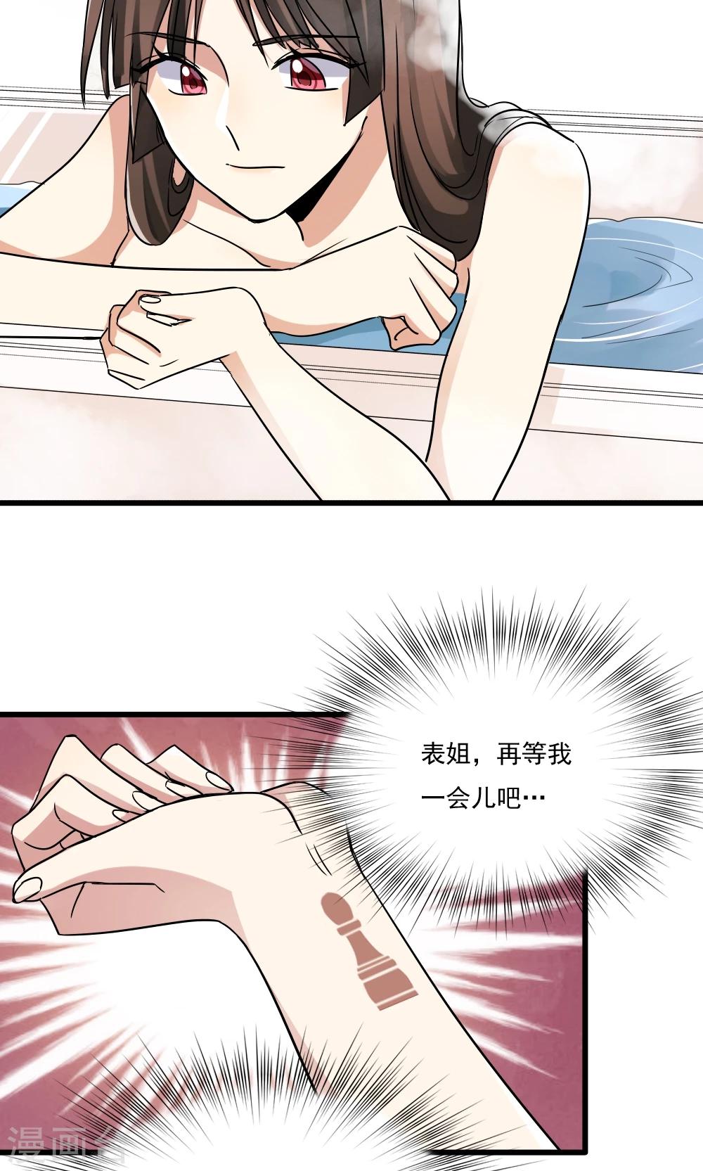 第59话-第59话