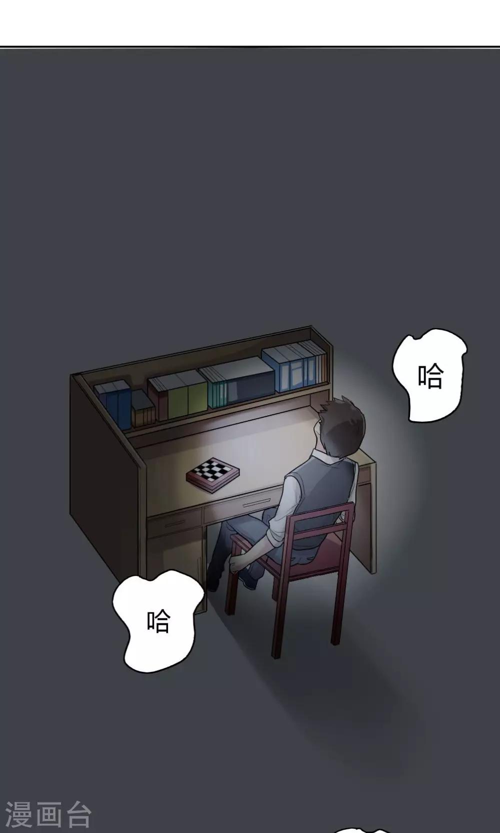 第7话-第7话
