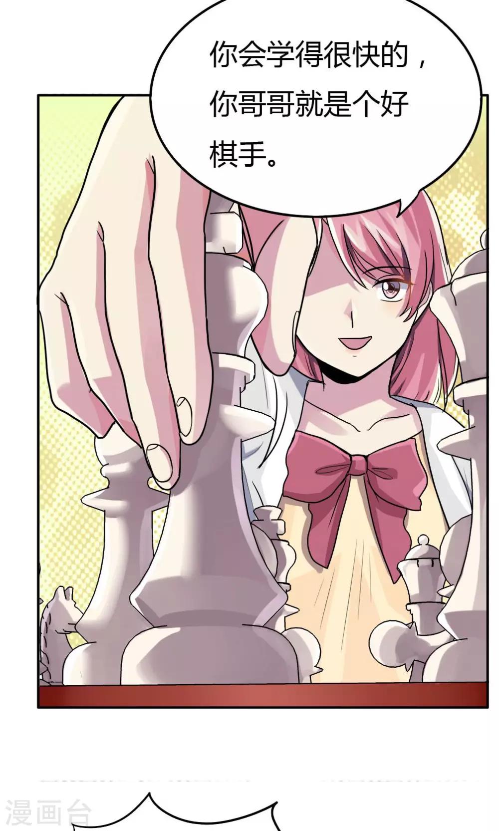 第7话-第7话
