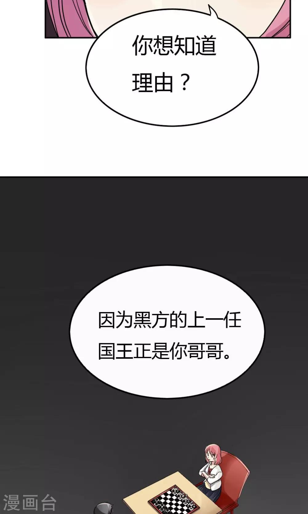 第7话-第7话