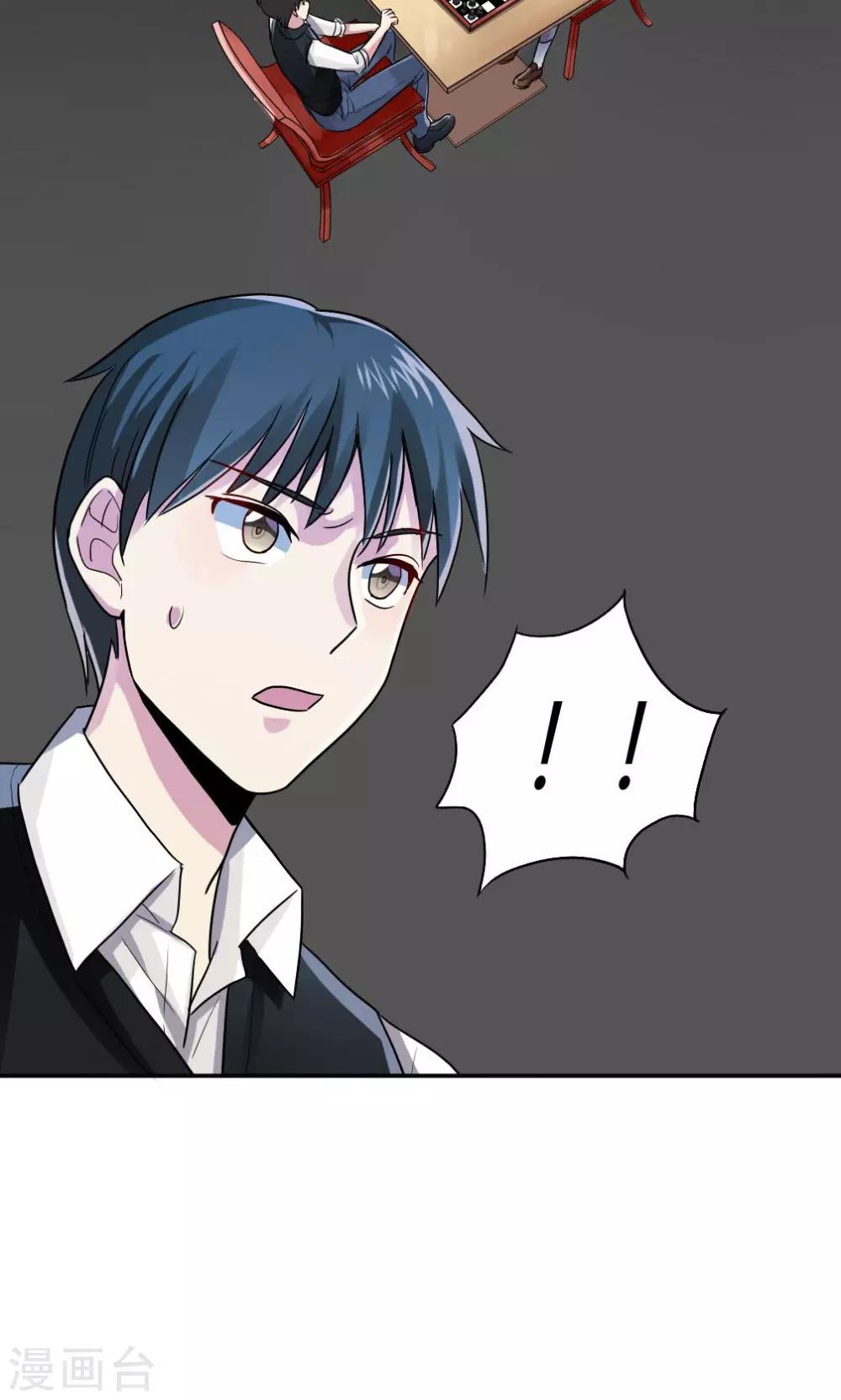 第7话-第7话