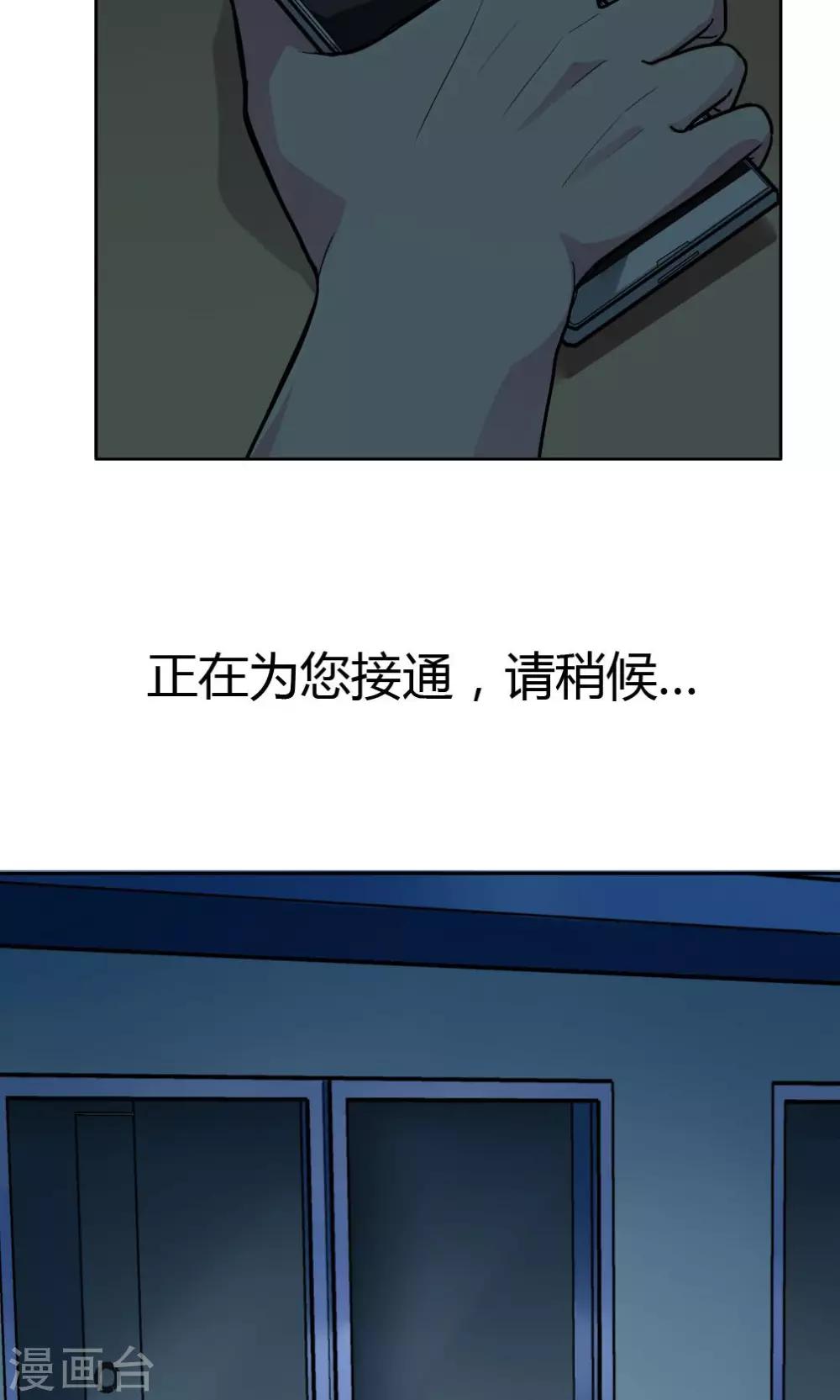 第7话-第7话