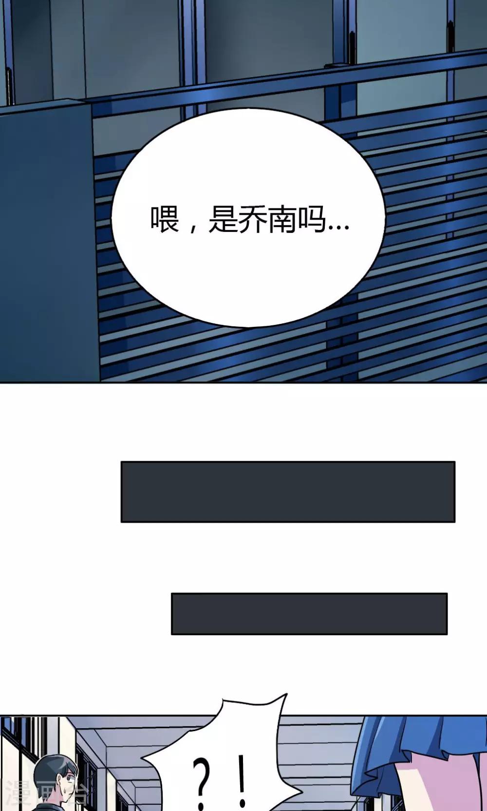 第7话-第7话
