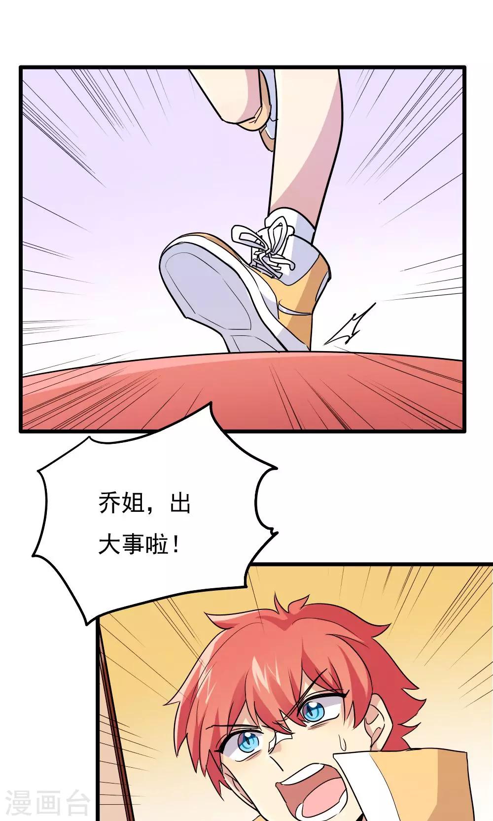 第61话-第61话
