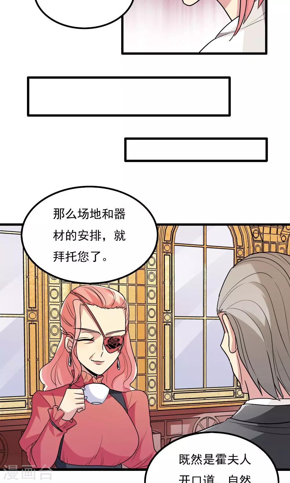 第61话-第61话