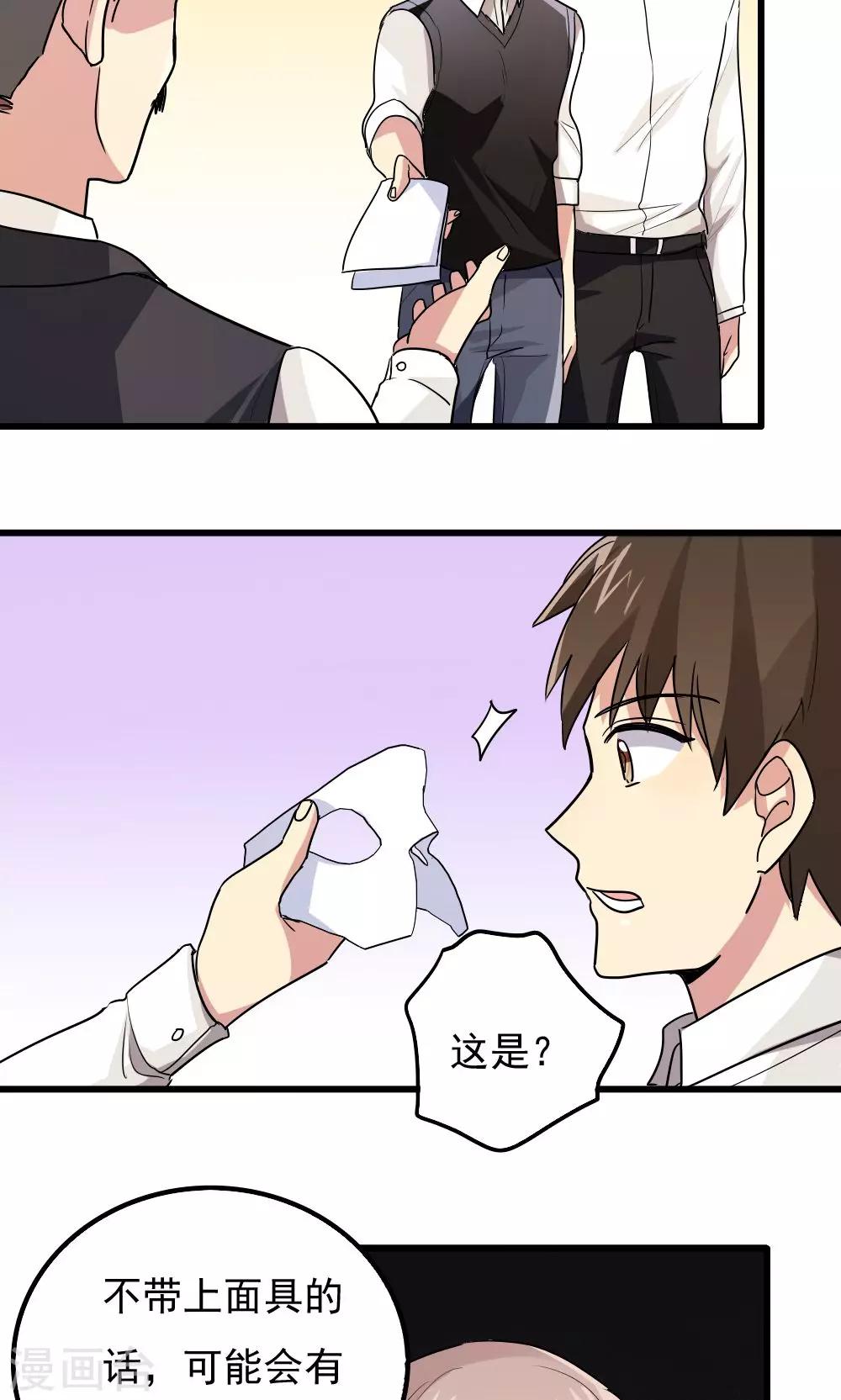 第61话-第61话
