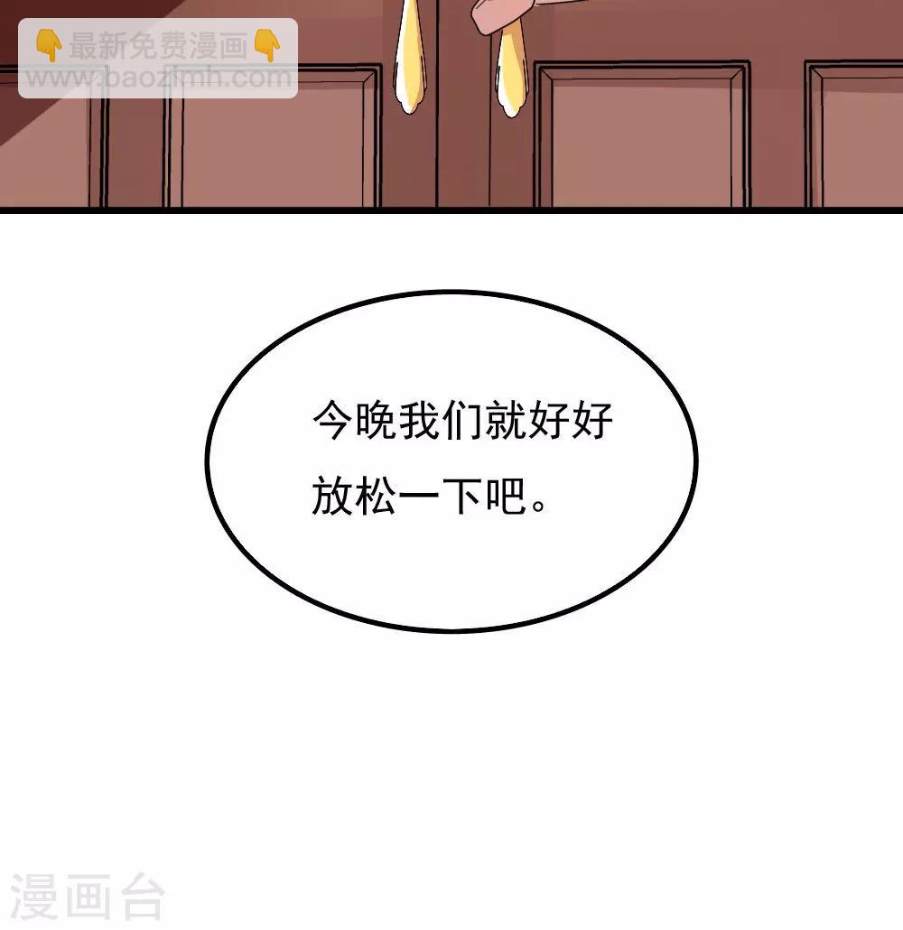 第61话-第61话