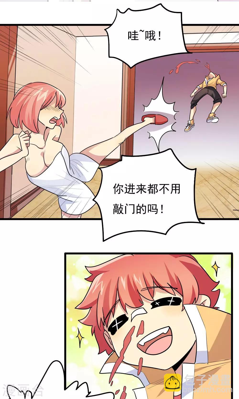 第61话-第61话