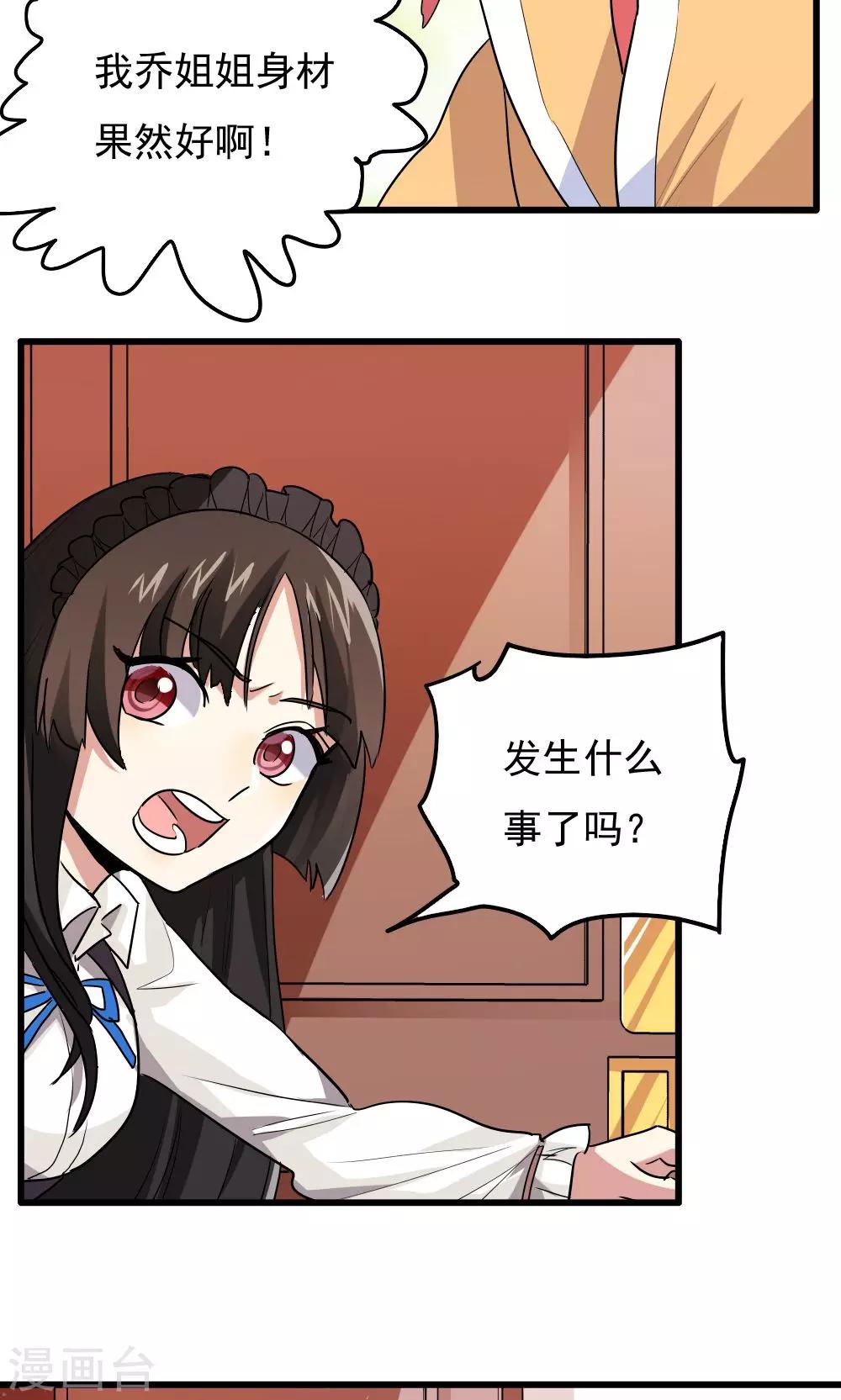 第61话-第61话