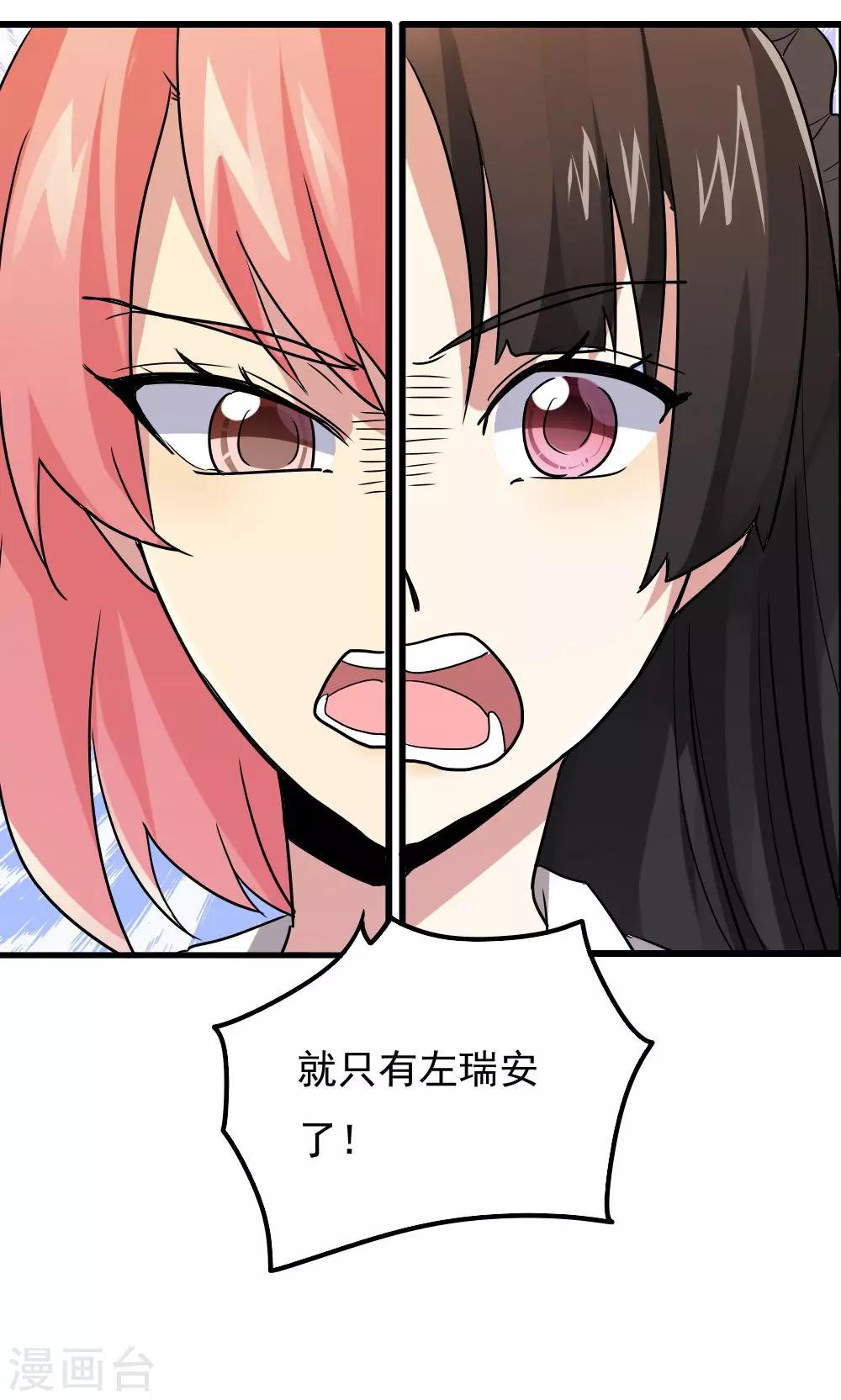 第61话-第61话