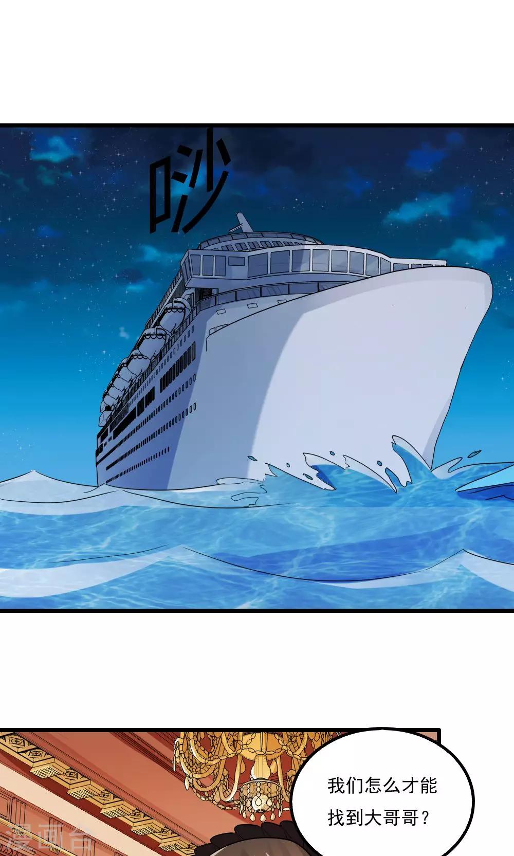 第63话-第63话